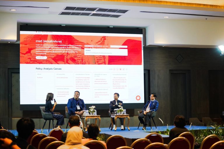 Policy Watch เปิดคลินิกนโยบาย ในเวทีสนทนาสาธารณะ สมัชชาสุขภาพแห่งชาติ